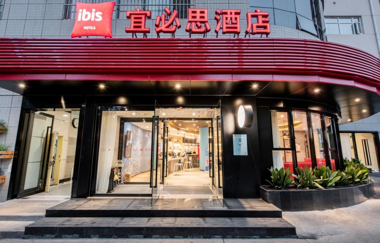 Ibis Xi'An Small Goose Pagoda Hotel Exteriér fotografie